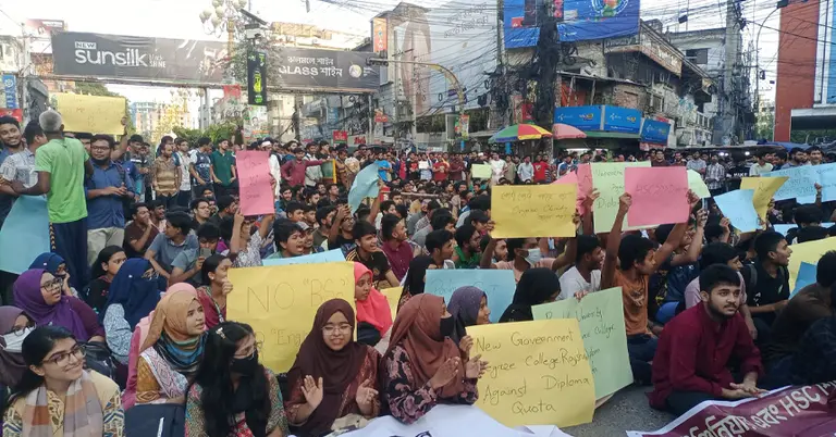 রাজশাহীতে শিক্ষার্থীদের বিক্ষোভ